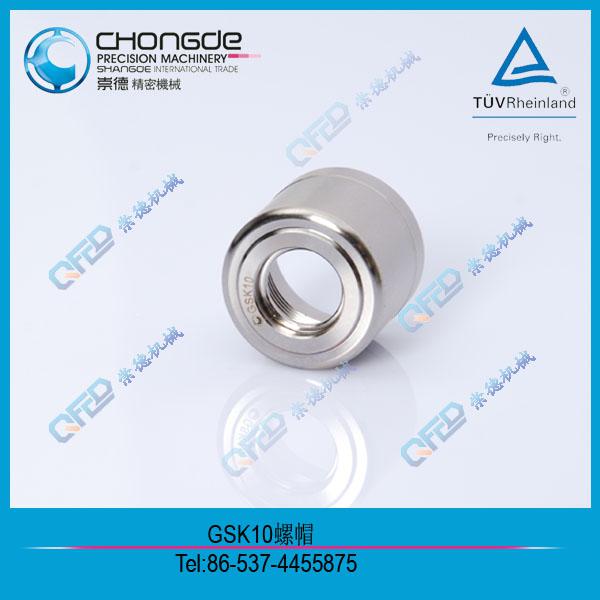 GSK���ٟo�I����ñ